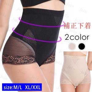 ガードルショーツ 日本国内当日発送 ガードルパンツ 産後 骨盤矯正 補正下着 骨盤ガードル お腹引き締め ハイウエスト 30代 40代 骨盤矯正 夏 #gd25