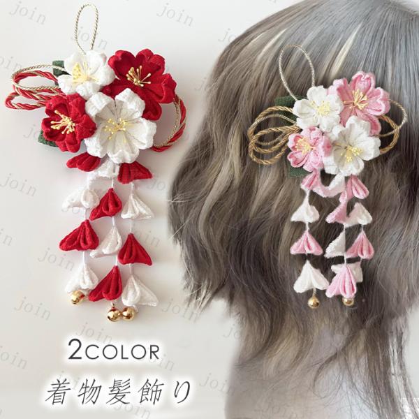 髪飾り 2点セット (h100#) 日本国内当日発送 2color ヘアアクセサリー レディース 花...