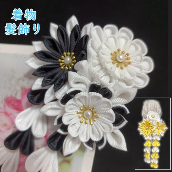 髪飾り 成人式 (h23) 当日発送 つまみ細工 ヘアアクセサリー 振袖 髪留め 結婚式 着物 髪か...