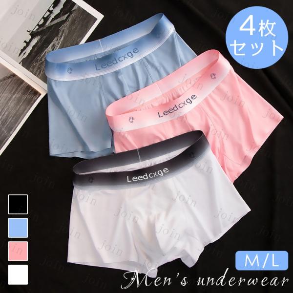 mz9# メンズショーツ ボクサー 日本国内 当日発送 4枚セット ボクサーショーツ 下着 パンツ ...