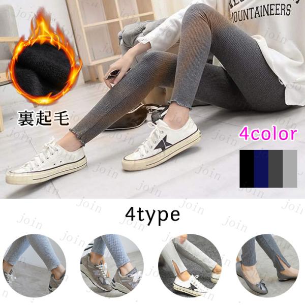 レギンス レディース 日本国内当日発送 4color 4type リブレギンス フリル 10分丈 リ...