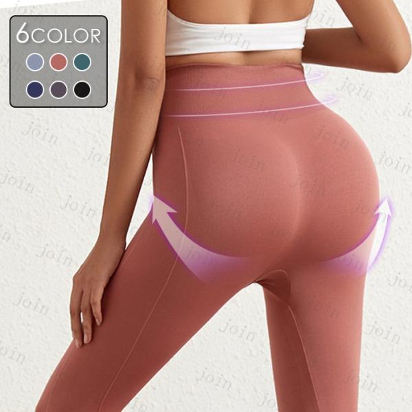 レギンス 日本国内当日発送 ヨガパンツ レディース 韓国 ヨガレギンス おしゃれ 大きいサイズ ヨガ...