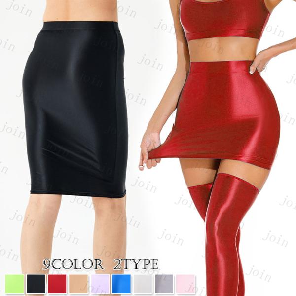 s27#セクシー スカート 光沢 当日発送 2type 9color ミニスカート 極薄 タイトスカ...