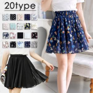 インナーパンツタイプ フレア　可愛い　多色　花柄　ミニスカート　フリーサイズ　シフォン素材　ウエストゴム　スカート　　レディース