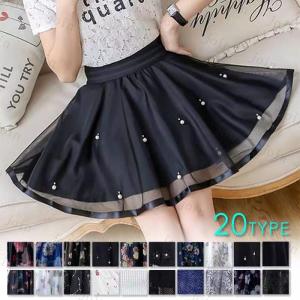 SK8#スカート レディース 日本国内 ふんわり 20type