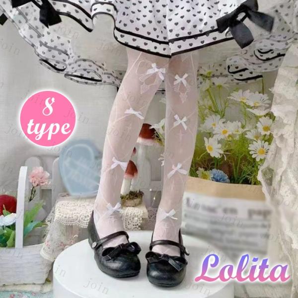 st29#ニーハイ ストッキング 当日発送 8type ストッキング レディース 膝上 タイツ 伸縮...