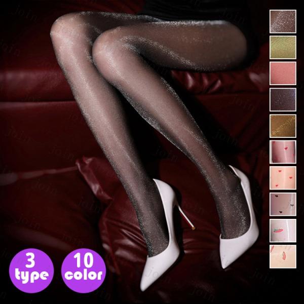 st38#ストッキング 日本国内当日発送 パンティストッキング レディース 美脚 パンティ部オープン...