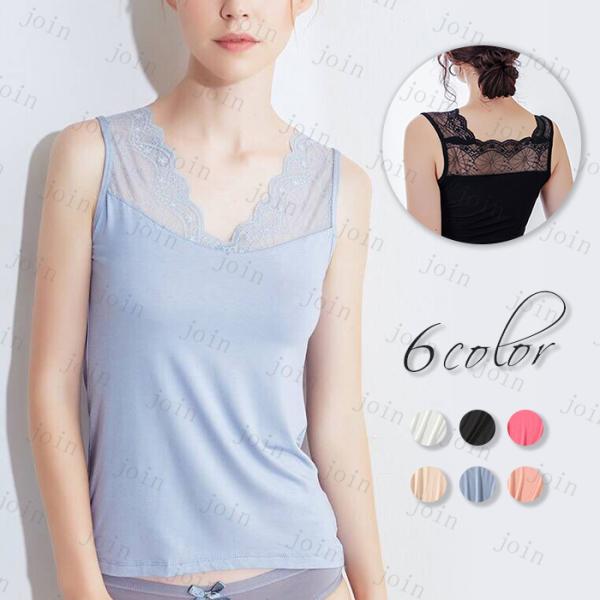 タンクトップ レディース 日本国内当日発送 6color キャミソール インナー レース ノースリー...