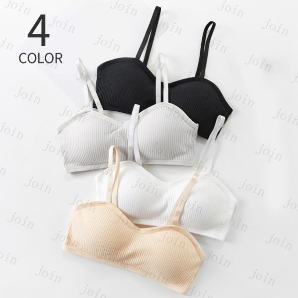ブラジャー ジュニアブラ キッズブラ ノンワイヤー シームレス ブラトップ 綿100％ 育成ブラ バ...