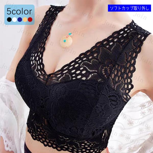 ブラジャー ノンワイヤー 日本国内当日発送 ブラトップ カップ付き 大きいサイズ インナー レディー...