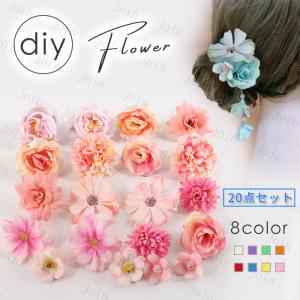 造花 日本国内当日発送 20点セットフェイクフラワー インテリア 花 フラワー デコ用品 DIY ハンドメイド 花びら デコレーション バラ 薔薇 手作り 装飾 花束 #y2｜join