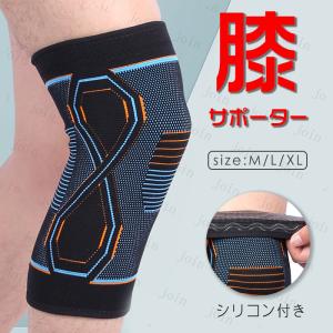 レミントン　膝サポーター パワーウォーク　 Lサイズ 2枚 人工筋肉サポーター 膝パワーウォークLサイズ 2枚入り レミントン 膝