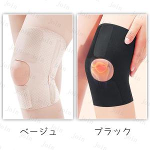 膝サポーター (z134) 日本国内当日発送 ...の詳細画像3
