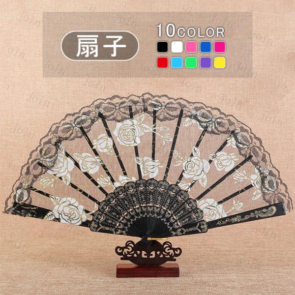 扇子 10 color 折り畳み 扇子 日本国内 当日発送 プラスチック ファン 薔薇 レース 古代...