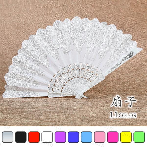 扇子 レディース 日本国内当日発送 11color レース コスプレ 中華風 オシャレ 折りたたみ式...