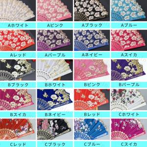 レース扇子 (z145#) 当日発送 3typ...の詳細画像1