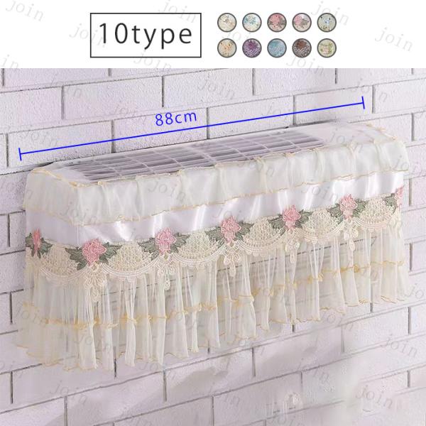 エアコンカバー 室内機 (z146-88) 日本国内当日発送 10type エアコンカバー 風よけカ...