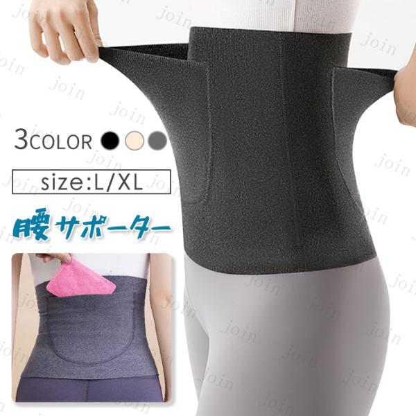 ウエストニッパー (z152) 日本国内当日発送 補正下着 コルセット 大きいサイズ 腰痛 ガードル...