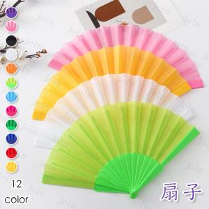 扇子 メンズ (z182#) 当日発送 12color 団扇 センス 折り畳み式 上品 うちわ 女性用 レディース 和風 浴衣 和装小物 軽い コンパクト プレゼント お祭り 無地
