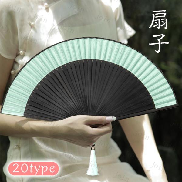 扇子 (z188#) 当日発送 20type 折りたたみ 扇子 レディース メンズ 竹骨 お祭り 花...