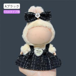 ぬいぐるみ 服 (z193#) 当日発送 2t...の詳細画像1