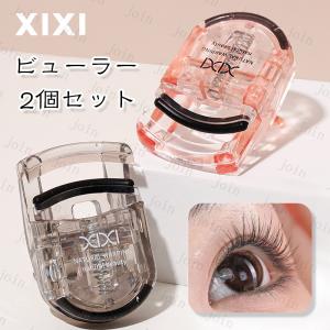 shu uemura アイラッシュカーラー 4つセット shu uemura シュウウエムラ S カーラー （アイラッシュカーラー