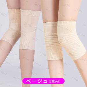 膝サポーター (z22#) 日本国内当日発送 ...の詳細画像1