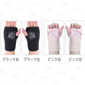 手首サポーター 腱鞘炎 日本国内当日発送 リス...の詳細画像1