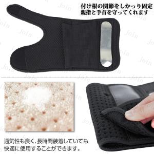 手首サポーター 腱鞘炎 日本国内当日発送 リス...の詳細画像4
