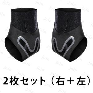 足首 サポーター スポーツ用 日本国内当日発送...の詳細画像1