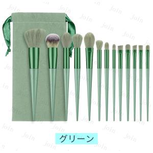 メイクブラシ (#z53) 当日発送 13本セ...の詳細画像2