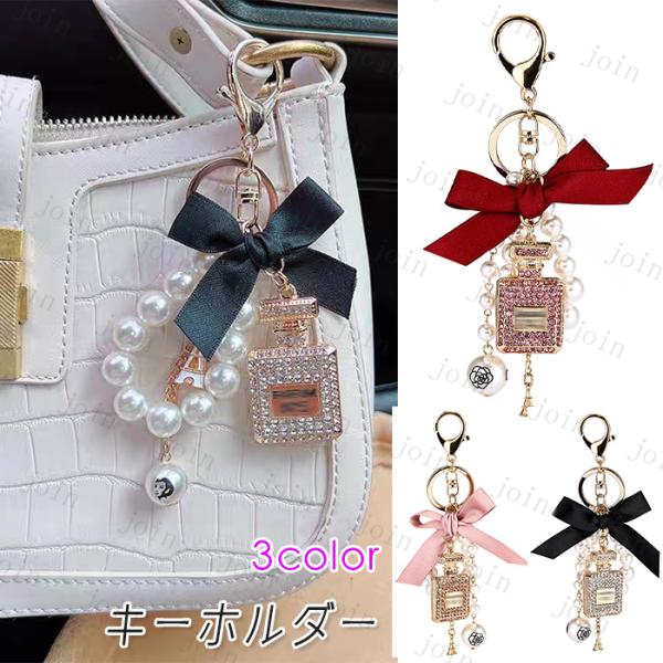 キーホルダー おしゃれ (z73#) 日本国内当日発送 3color バッグチャーム タッセル キー...