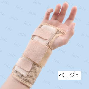 z76#手首サポーター 日本国内当日発送 3c...の詳細画像3