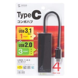 サンワサプライ USB Type-C コンボハブ ブラック USB-3TCH7BK