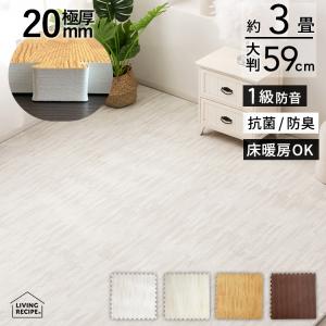 ジョイントマット 大判 極厚 木目 プレイマット 16枚