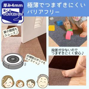 タイルカーペット 吸着 タイルマット ずれない...の詳細画像4
