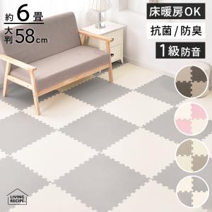 ジョイントマット 大判 32枚 58cm 防音 ノンホル 抗菌 ベビーマット