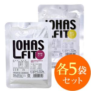 ロハスフィット 馬肉ミックス10袋セット（馬赤身ミンチ80g×5袋、馬すじミンチ80g×5袋） 犬猫用レトルトフード｜joinus-shop