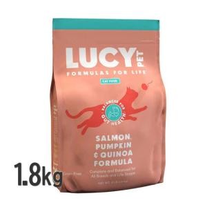 ルーシーペット 猫 サーモン・パンプキン＆キヌア 1.8kg キャットフード