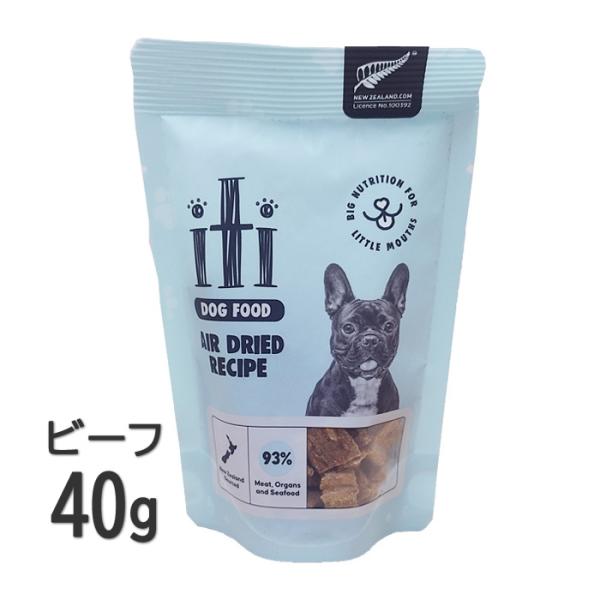イティ 犬  ビーフディナー 40g ドッグフード iti