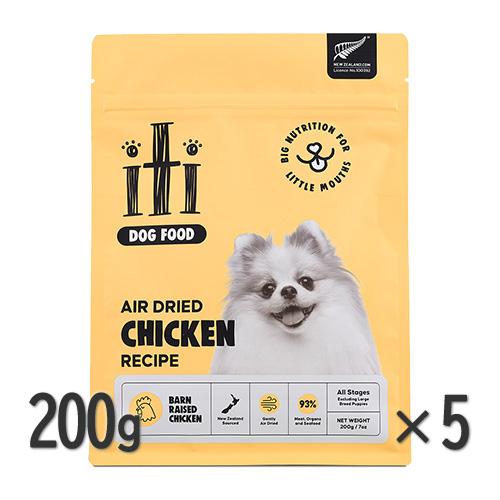 イティ 犬  チキンディナー 1kg（200g×5袋） ドッグフード iti