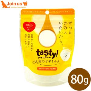テイスティ tasty 天使のヤギミルク 80g 猫犬用 ミルク : ねこばたけ
