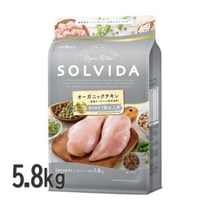 ソルビダ（SOLVIDA） グレインフリー チキン 室内飼育体重管理用 5.8kg