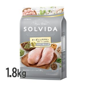 ソルビダ（SOLVIDA） グレインフリー ターキー 3.6kg 室内飼育全年齢犬