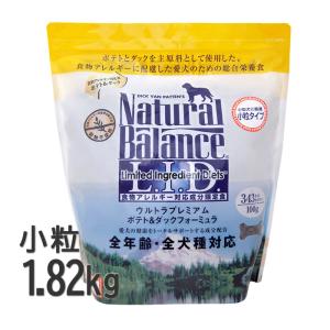 ナチュラルバランス 犬 ポテト＆ダック 小粒 1.82kg ドッグフード｜joinus-shop