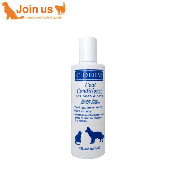 シーディーム ヘアー＆スキンコンディショナー Sサイズ/238ml