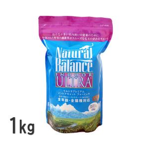 ナチュラルバランス 猫 インドアキャット 1kg キャットフード
