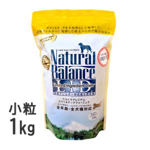 ナチュラルバランス 犬 ポテト＆ダック 小粒 1kg スモールバイツ ドッグフード
