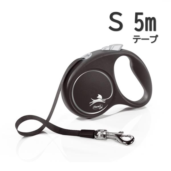 フレキシリード ブラックデザイン テープ Sサイズ 5m ブラック flexi　