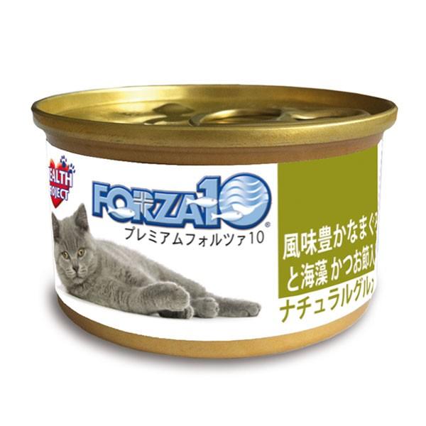 FORZA10 猫缶 風味豊かな（まぐろと海藻 かつお節入り） 75g プレミアム ナチュラルグルメ...